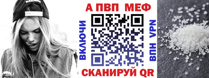 Купить наркотик аптеки Малгобек А ПВП Каннабис Меф мяу мяу ГАШИШ
