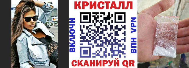 АМФ 97%  цена наркотик  Малгобек 