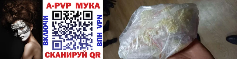 купить  сайты  Малгобек  OMG рабочий сайт  APVP кристаллы 