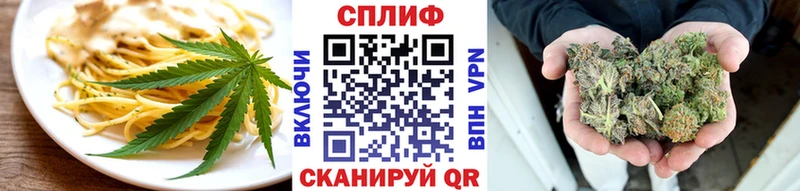 Печенье с ТГК конопля  купить наркотики цена  Малгобек 
