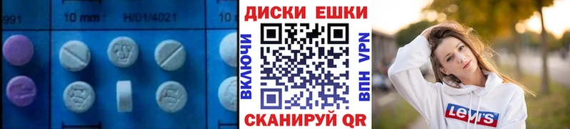 kraken ССЫЛКА  Малгобек  ЭКСТАЗИ MDMA  купить наркотик 