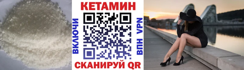 дарнет шоп  Малгобек  blacksprut вход  Кетамин VHQ 
