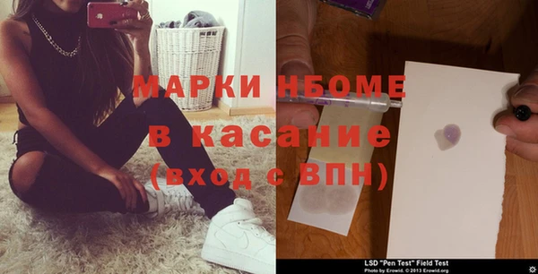 MDMA Козловка
