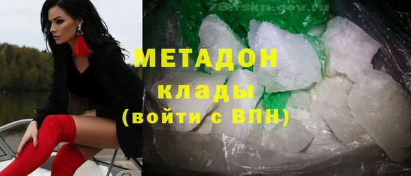 MDMA Козловка