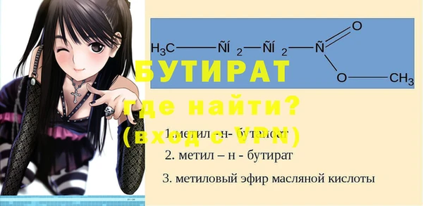 MDMA Козловка