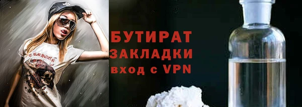 бутик Корсаков