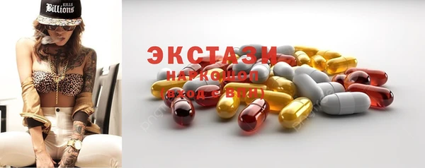 MDMA Козловка
