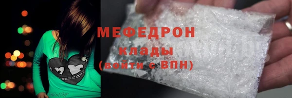 MDMA Козловка
