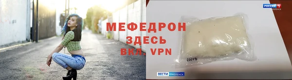 мефедрон VHQ Костерёво