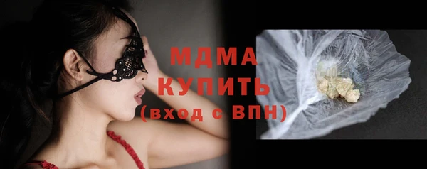 мефедрон VHQ Костерёво