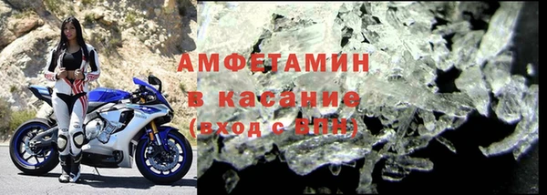 мефедрон VHQ Костерёво