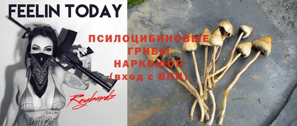 кокаин Кинешма