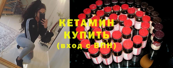 MDMA Premium VHQ Киренск