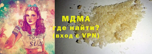 MDMA Козловка