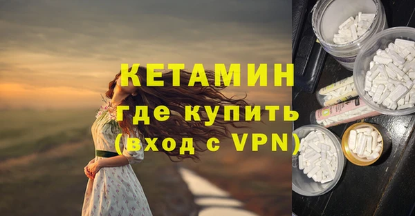 мефедрон VHQ Костерёво