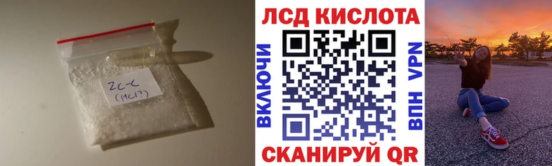 Лсд 25 экстази кислота  нарко площадка наркотические препараты  Малгобек 
