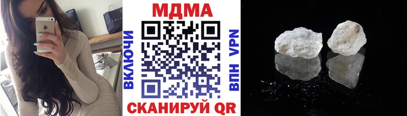 MDMA кристаллы как найти Малгобек
