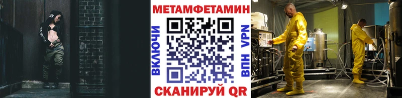 купить   Малгобек  MEGA   Метамфетамин Декстрометамфетамин 99.9% 