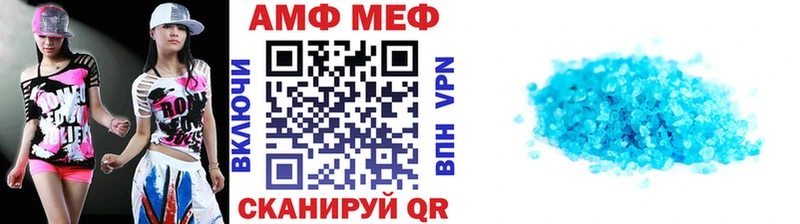 Метамфетамин мет Малгобек