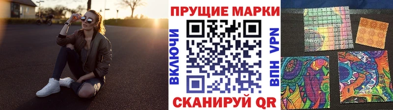 Марки N-bome 1,8мг даркнет клад Малгобек что такое наркотик
