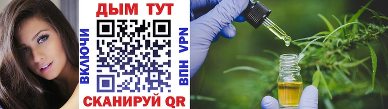 МАРИХУАНА VHQ  Малгобек 